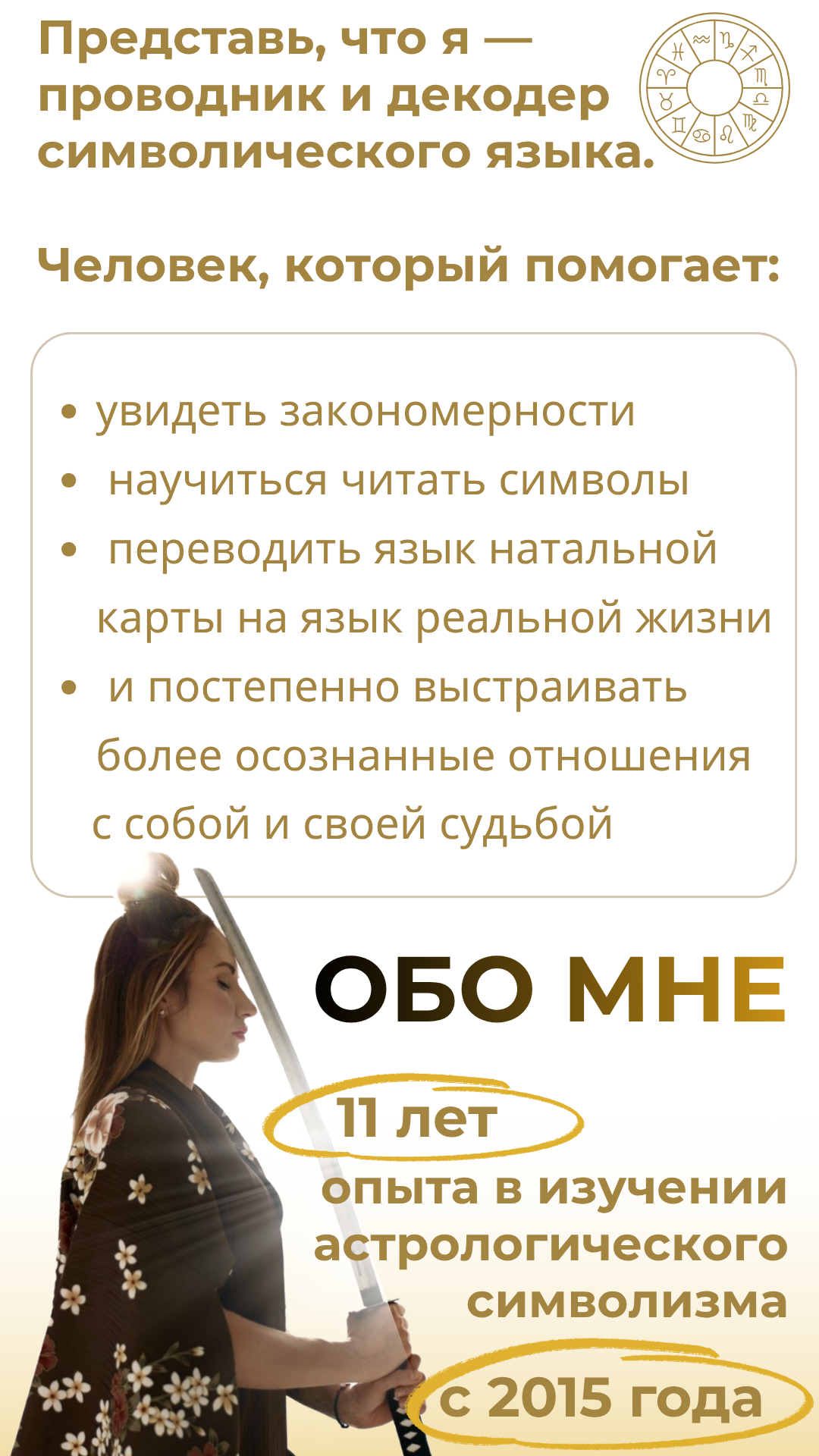 Beige Minimalist Home Decoration Mobile-first Presentation (3)